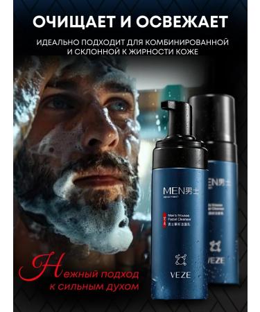 Angel&Beauty Male foam for washing from acne and acne - Buy Online on GoSupps.com