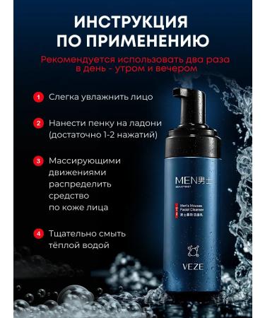 Angel&Beauty Male foam for washing from acne and acne - Buy Online on GoSupps.com