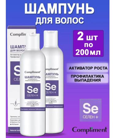 Compliment Hair shampoo selenium growth activator