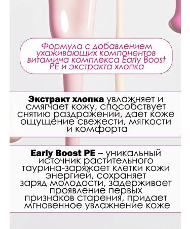 Official Distributor of Belarusian Cosmetics BB-cream for the face "Installation" tone universal 2 pcs - Buy Online on GoSupps.com