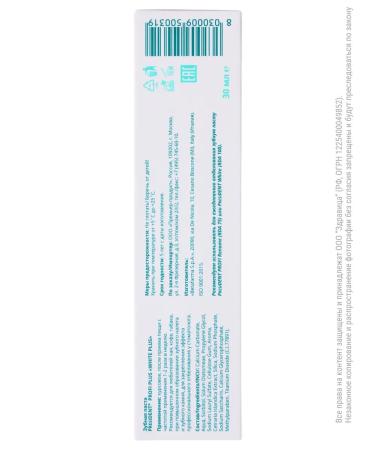 PRESIDENT Bitter toothpaste Profi White Plus 200 RDA - 30ml - Buy Online on GoSupps.com