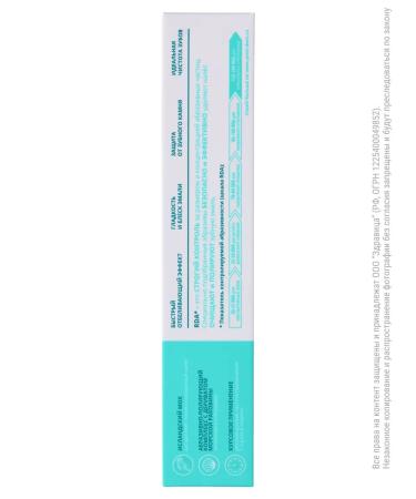 PRESIDENT Bitter toothpaste Profi White Plus 200 RDA - 30ml - Buy Online on GoSupps.com