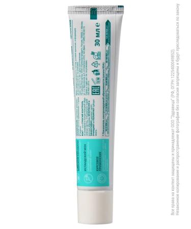 PRESIDENT Bitter toothpaste Profi White Plus 200 RDA - 30ml - Buy Online on GoSupps.com