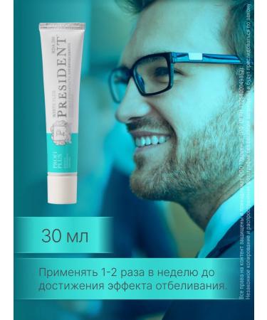 PRESIDENT Bitter toothpaste Profi White Plus 200 RDA - 30ml - Buy Online on GoSupps.com