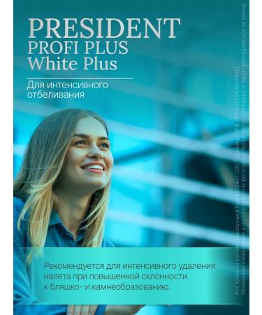 PRESIDENT Bitter toothpaste Profi White Plus 200 RDA - 30ml - Buy Online on GoSupps.com