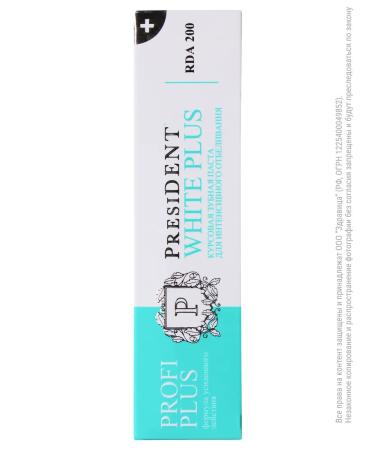 PRESIDENT Bitter toothpaste Profi White Plus 200 RDA - 30ml - Buy Online on GoSupps.com