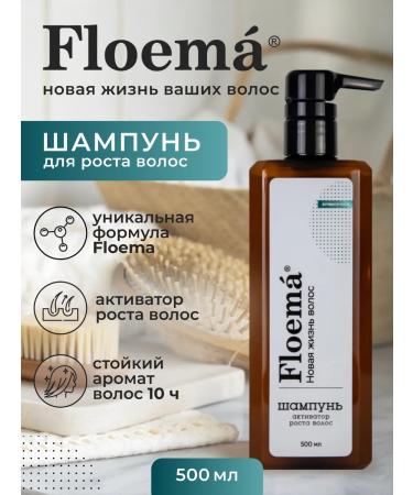 Phloema Shampoo for hair growth without hormones 500 ml