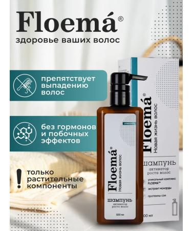 Phloema Shampoo for hair growth without hormones 500 ml - Buy Online on GoSupps.com