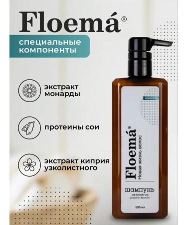 Phloema Shampoo for hair growth without hormones 500 ml - Buy Online on GoSupps.com