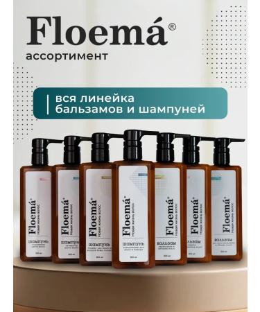 Phloema Shampoo for hair growth without hormones 500 ml - Buy Online on GoSupps.com