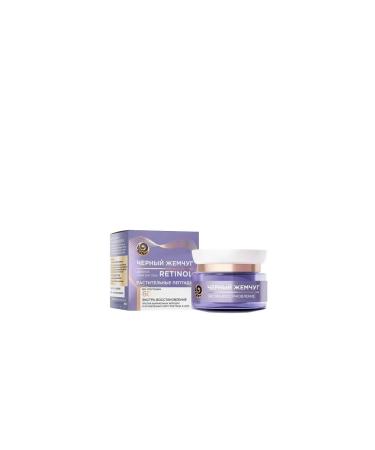 Black Pearl Facial Day Cream 60+ Retinol