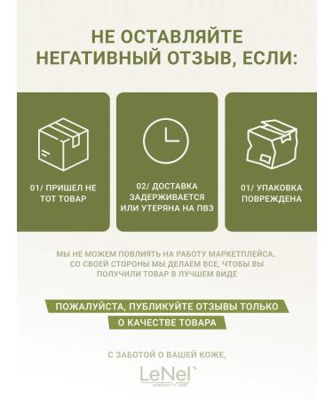 LeNel' made in Siberia Facial cream with tonal effect SPF 20+ for light skin - Buy Online on GoSupps.com