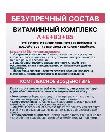 ZenWay Bakuchiol of the face with retinol in liposomes - Buy Online on GoSupps.com