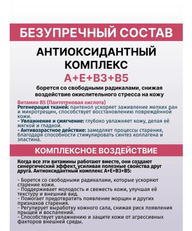 ZenWay Bakuchiol of the face with retinol in liposomes - Buy Online on GoSupps.com