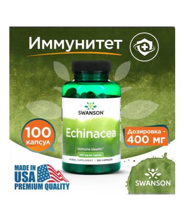 Swanson Echinacea 400 mg 100 capsules - Buy Online on GoSupps.com