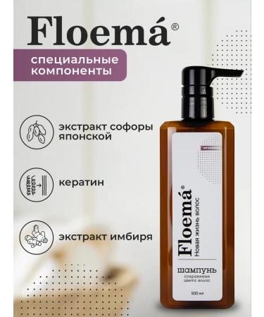 Phloema Shampoo for dyed hair 500 ml - Buy Online on GoSupps.com