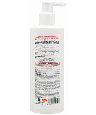 Evo Gel to wash the face Pantelact Cleansing 200ml - Buy Online on GoSupps.com