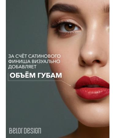 Belor Design Lamp lipstick cream be color tone 135 dark chocolate - Buy Online on GoSupps.com
