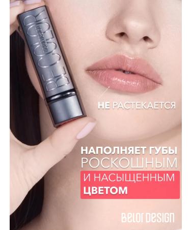 Belor Design Lamp lipstick cream be color tone 135 dark chocolate - Buy Online on GoSupps.com
