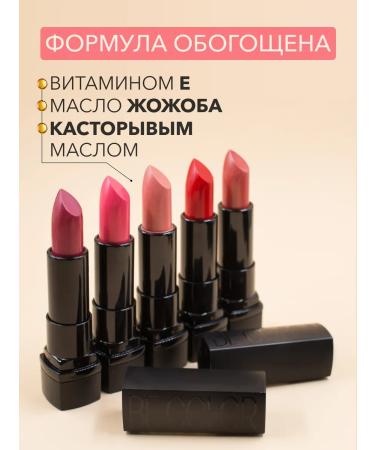 Belor Design Lamp lipstick cream be color tone 135 dark chocolate - Buy Online on GoSupps.com
