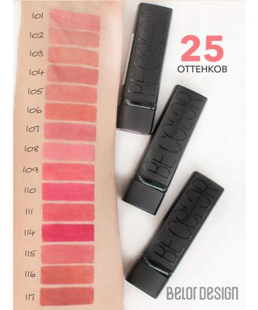 Belor Design Lamp lipstick cream be color tone 135 dark chocolate - Buy Online on GoSupps.com