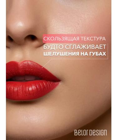 Belor Design Lamp lipstick cream be color tone 135 dark chocolate - Buy Online on GoSupps.com