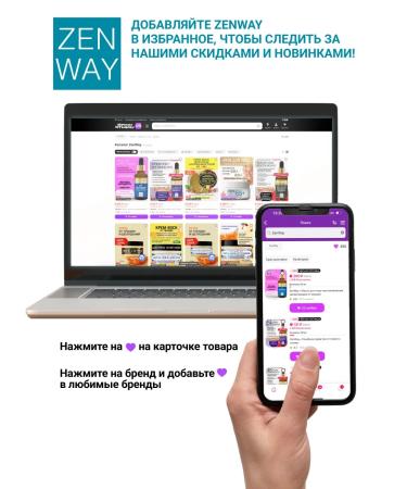 ZenWay Moisturizing anti -aging serum - Buy Online on GoSupps.com