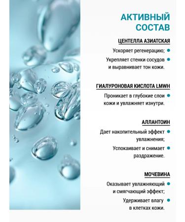 ZenWay Moisturizing anti -aging serum - Buy Online on GoSupps.com