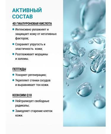 ZenWay Moisturizing anti -aging serum - Buy Online on GoSupps.com