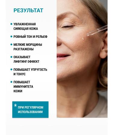 ZenWay Moisturizing anti -aging serum - Buy Online on GoSupps.com