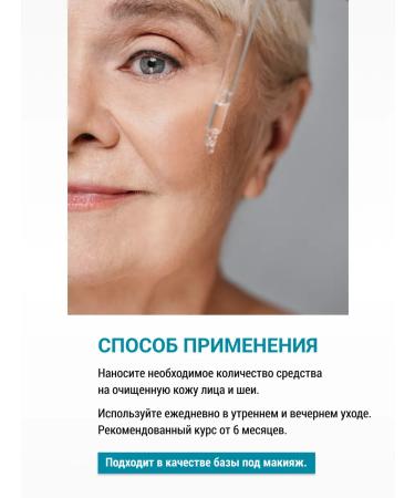 ZenWay Moisturizing anti -aging serum - Buy Online on GoSupps.com