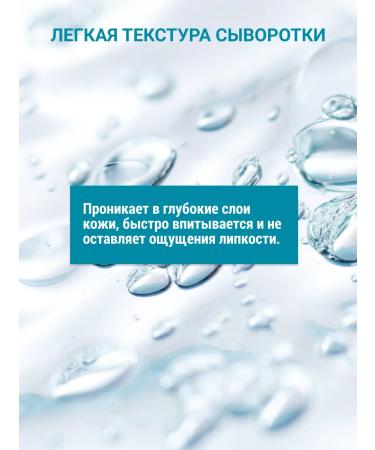 ZenWay Moisturizing anti -aging serum - Buy Online on GoSupps.com