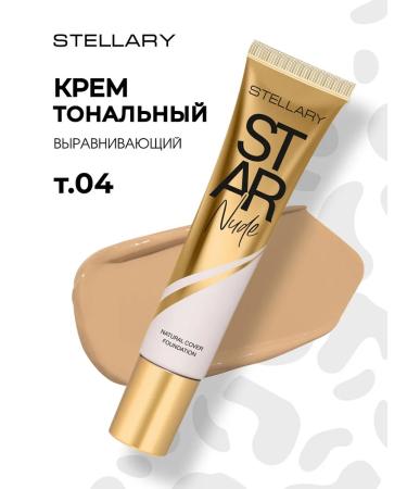 Stellary Tonal face cream moisturizing Star Nude 04 sand