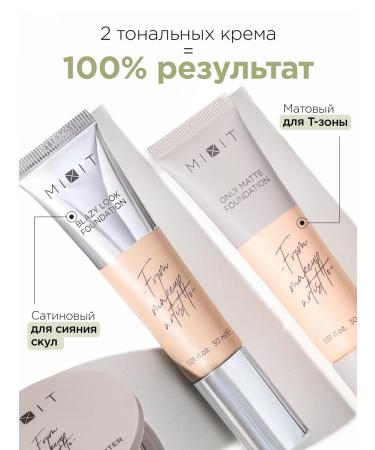 MIXIT Tonal cream - Fluid for the face shining 01 Make Up - Buy Online on GoSupps.com