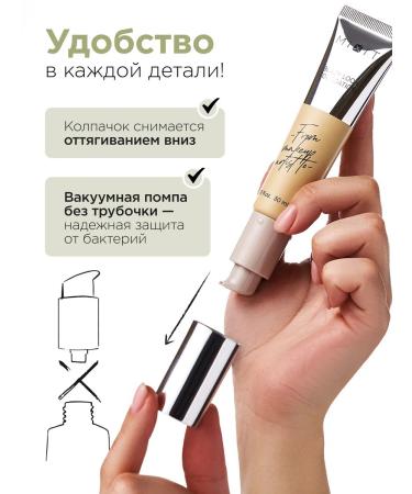 MIXIT Tonal cream - Fluid for the face shining 01 Make Up - Buy Online on GoSupps.com