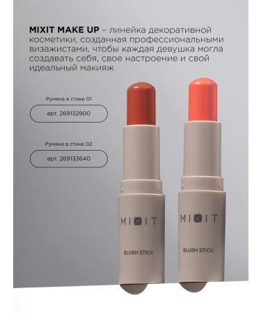 MIXIT Tonal cream - Fluid for the face shining 02 Make Up - Buy Online on GoSupps.com