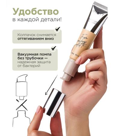 MIXIT Tonal cream - Fluid for the face shining 02 Make Up - Buy Online on GoSupps.com