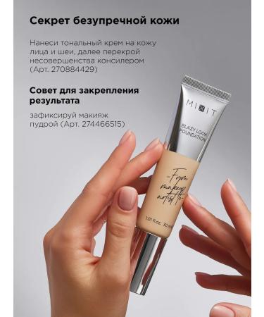 MIXIT Tonal cream - Fluid for the face shining 03 Make Up - Buy Online on GoSupps.com