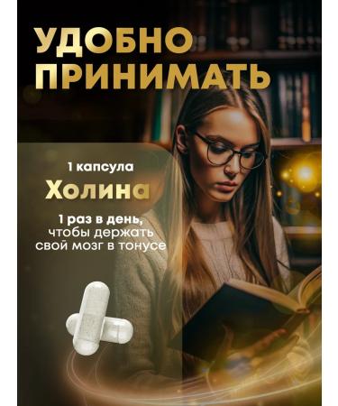 aTech nutrition Choline for brain function - Buy Online on GoSupps.com