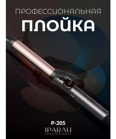 Babyliss Curling iron - Buy Online on GoSupps.com