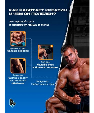 BIG Creatine monohydrate powder with a taste of tropic 150 g - Buy Online on GoSupps.com