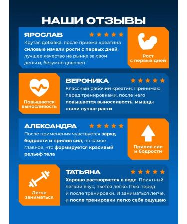 BIG Creatine monohydrate powder with a taste of tropic 150 g - Buy Online on GoSupps.com