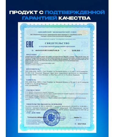 BIG Creatine monohydrate powder with a taste of tropic 150 g - Buy Online on GoSupps.com