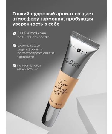 MIXIT Tonal cream - Fluid for the face shining 04 Make Up - Buy Online on GoSupps.com