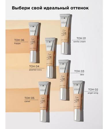 MIXIT Tonal cream - Fluid for the face shining 04 Make Up - Buy Online on GoSupps.com