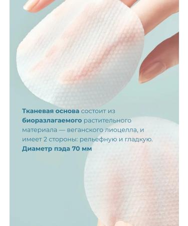 tocobo Pads soothing with centella Aqua Pad - Buy Online on GoSupps.com