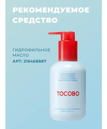 tocobo Pads soothing with centella Aqua Pad - Buy Online on GoSupps.com