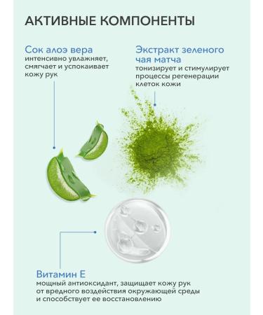 Caf mimi Hand liquid soap "Matcha pure" 300 ml - Buy Online on GoSupps.com