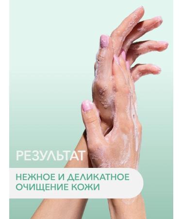 Caf mimi Hand liquid soap "Matcha pure" 300 ml - Buy Online on GoSupps.com