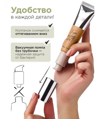 MIXIT Tonal cream - Fluid for the face shining 06 Make Up - Buy Online on GoSupps.com